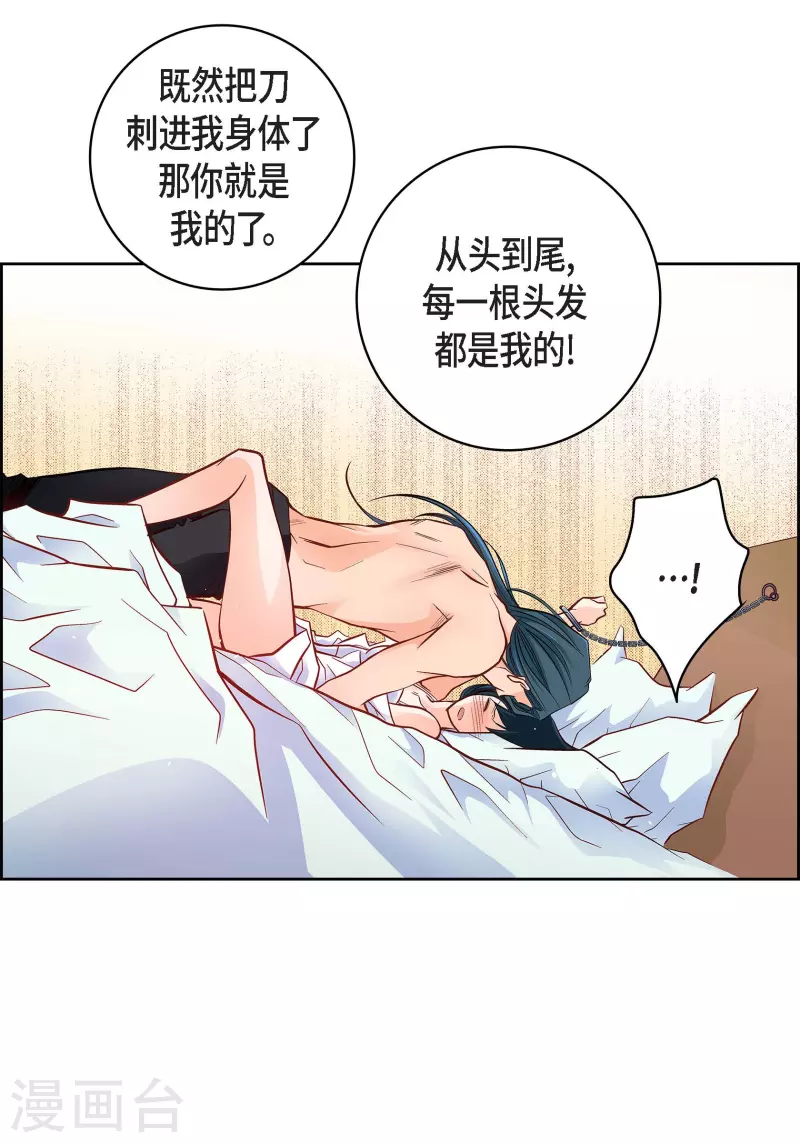 第49话 恩惠-第49话