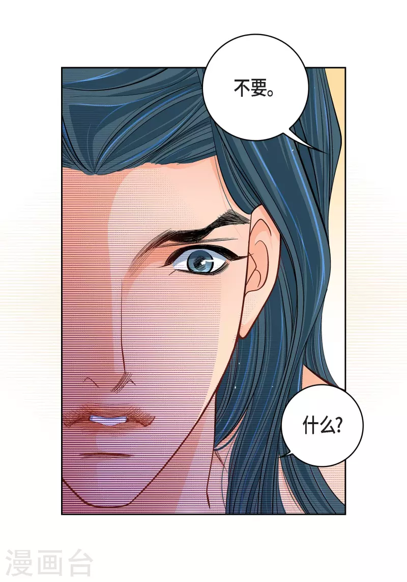 第49话 恩惠-第49话