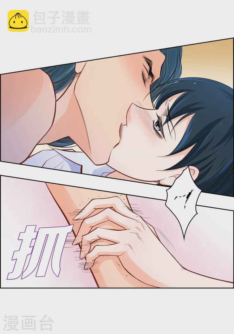 第49话 恩惠-第49话