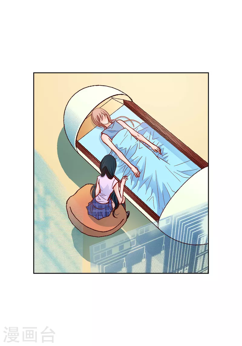 第51话 会成为家人的哥哥(1/2)-第51话