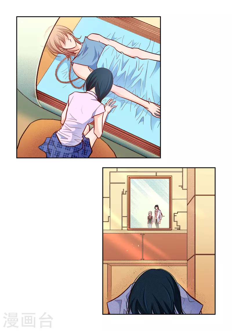 第51话 会成为家人的哥哥(1/2)-第51话