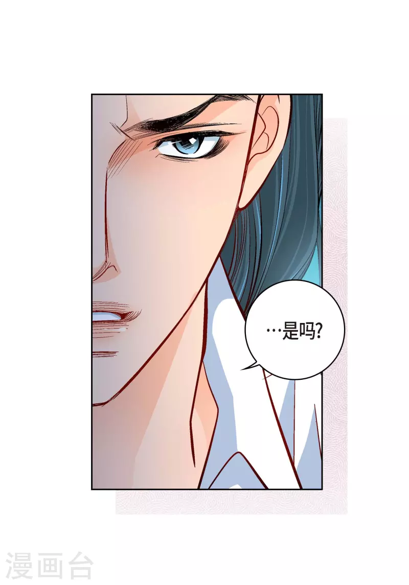 第51话 会成为家人的哥哥(1/2)-第51话