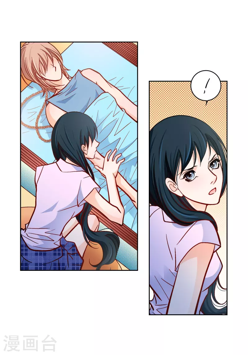 第51话 会成为家人的哥哥(1/2)-第51话