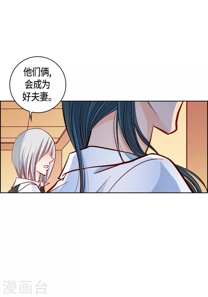 第51话 会成为家人的哥哥(1/2)-第51话