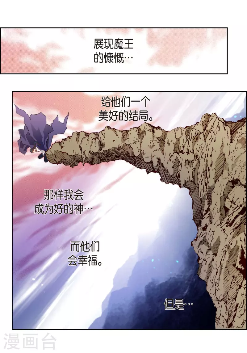 第51话 会成为家人的哥哥(1/2)-第51话