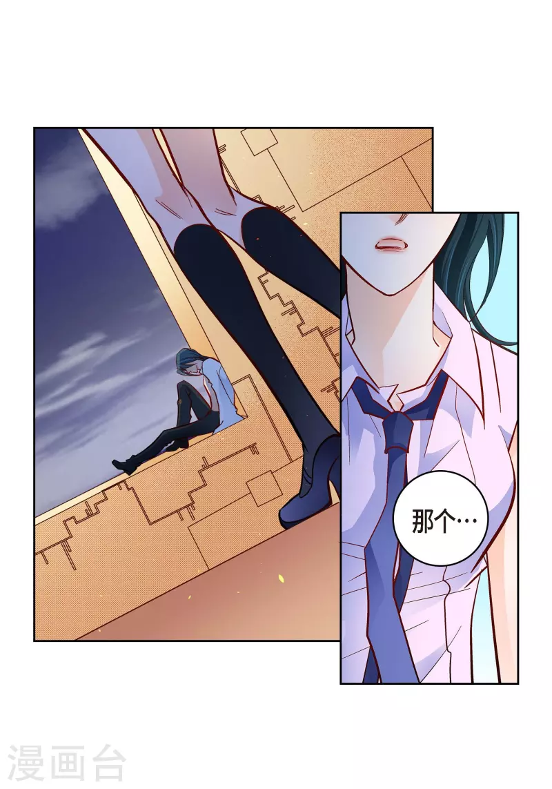 第51话 会成为家人的哥哥(1/2)-第51话