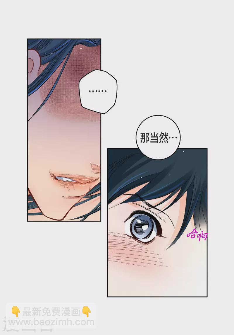 第53话 那一晚我喜欢的那个人-第53话