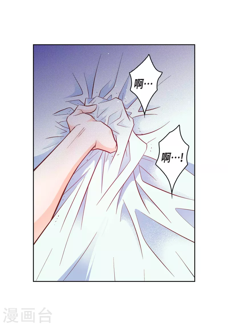 第53话 那一晚我喜欢的那个人-第53话