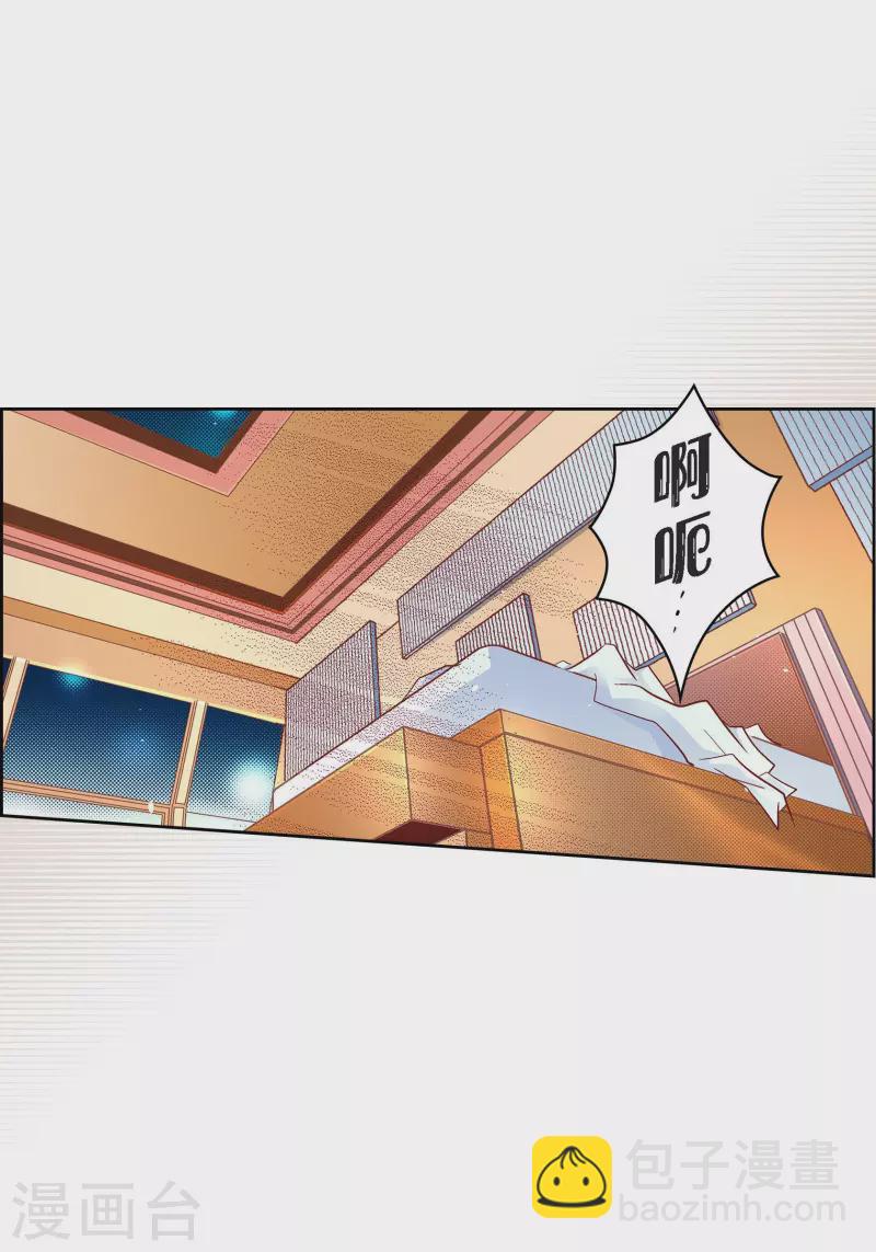 第53话 那一晚我喜欢的那个人-第53话