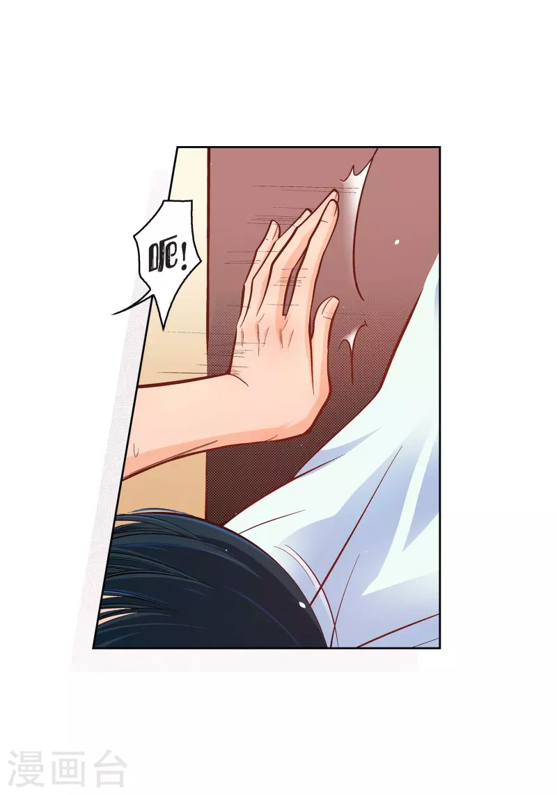 第53话 那一晚我喜欢的那个人-第53话