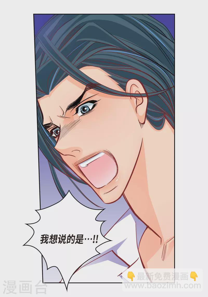 第57话 愤怒与自责-第57话