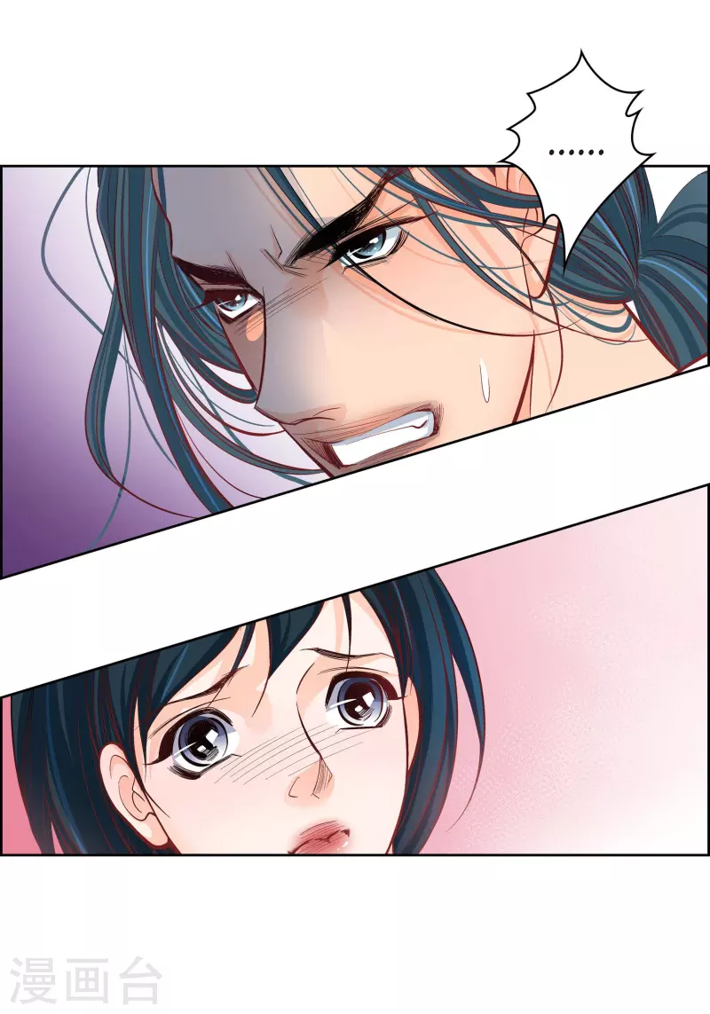 第57话 愤怒与自责-第57话