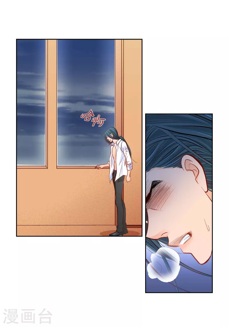 第57话 愤怒与自责-第57话