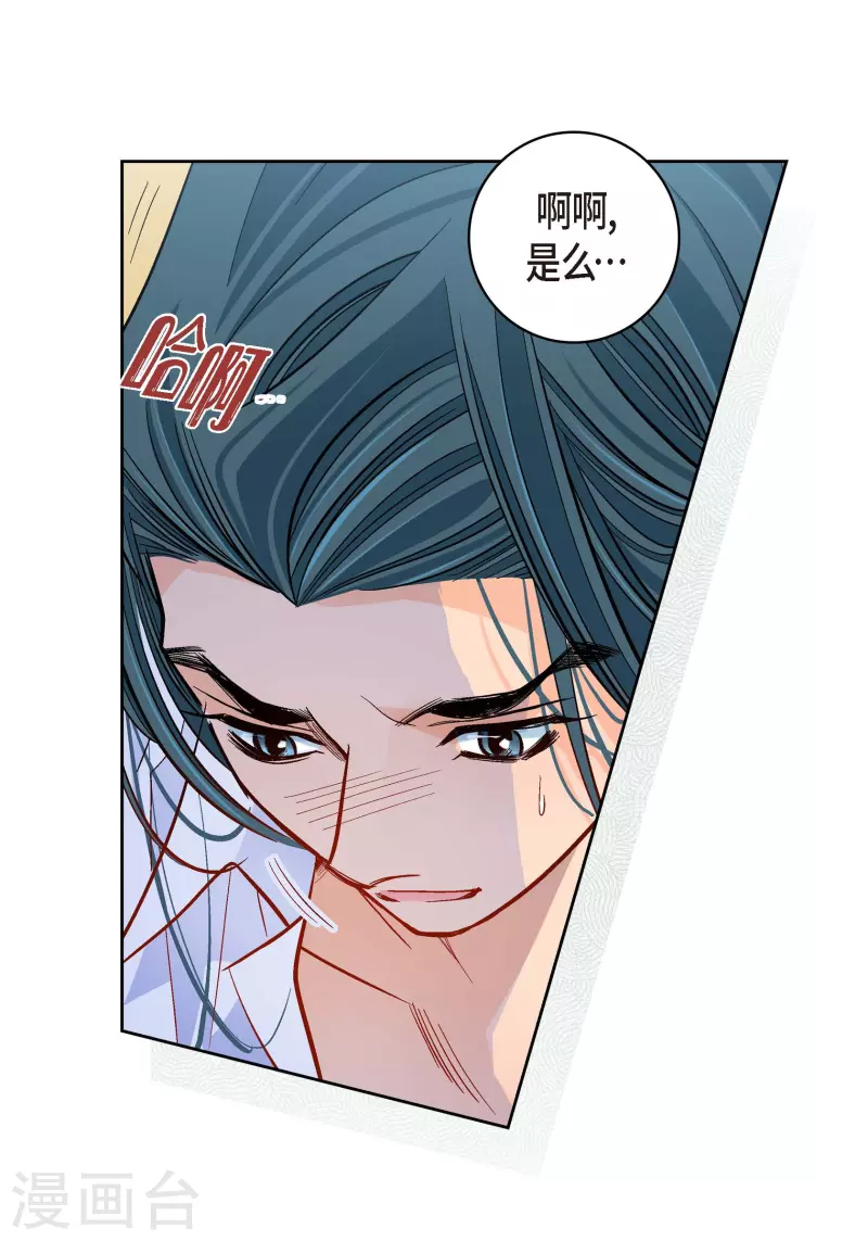 第57话 愤怒与自责-第57话