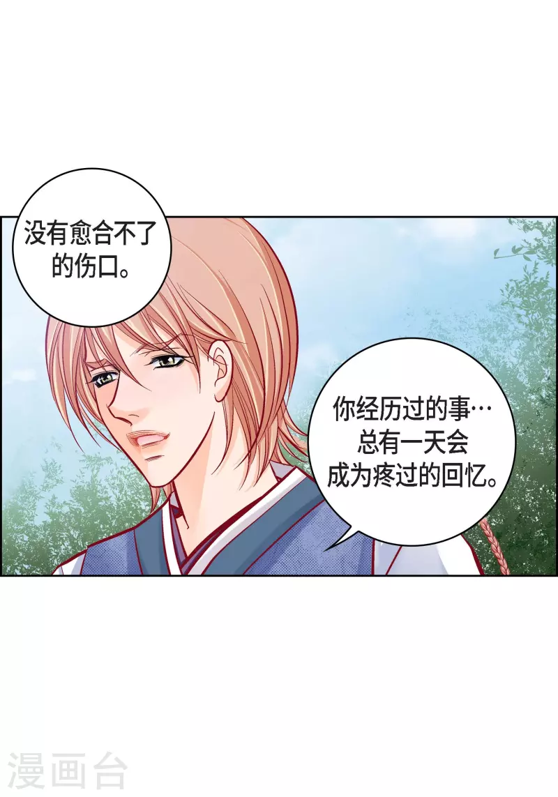 第59话 不要独自痛苦-第59话