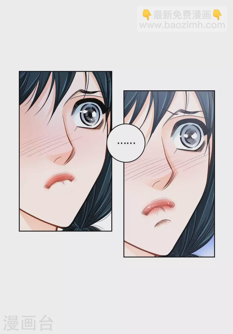 第59话 不要独自痛苦-第59话