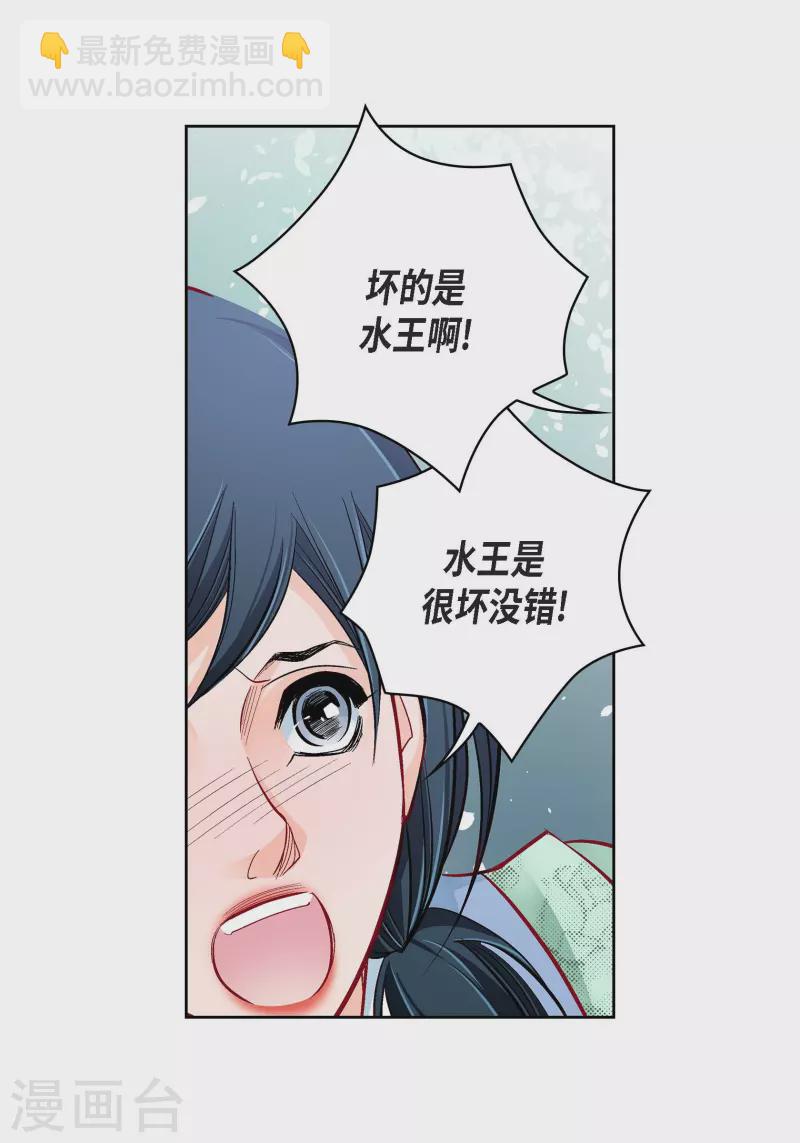 第59话 不要独自痛苦-第59话