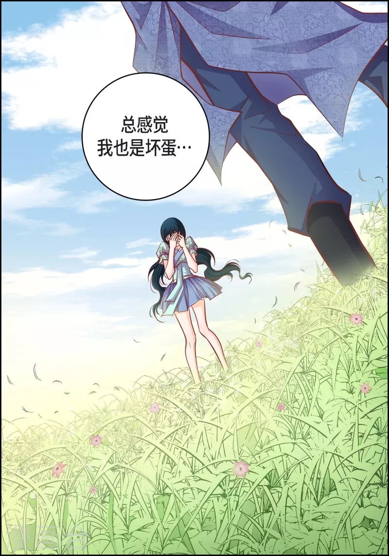 第59话 不要独自痛苦-第59话