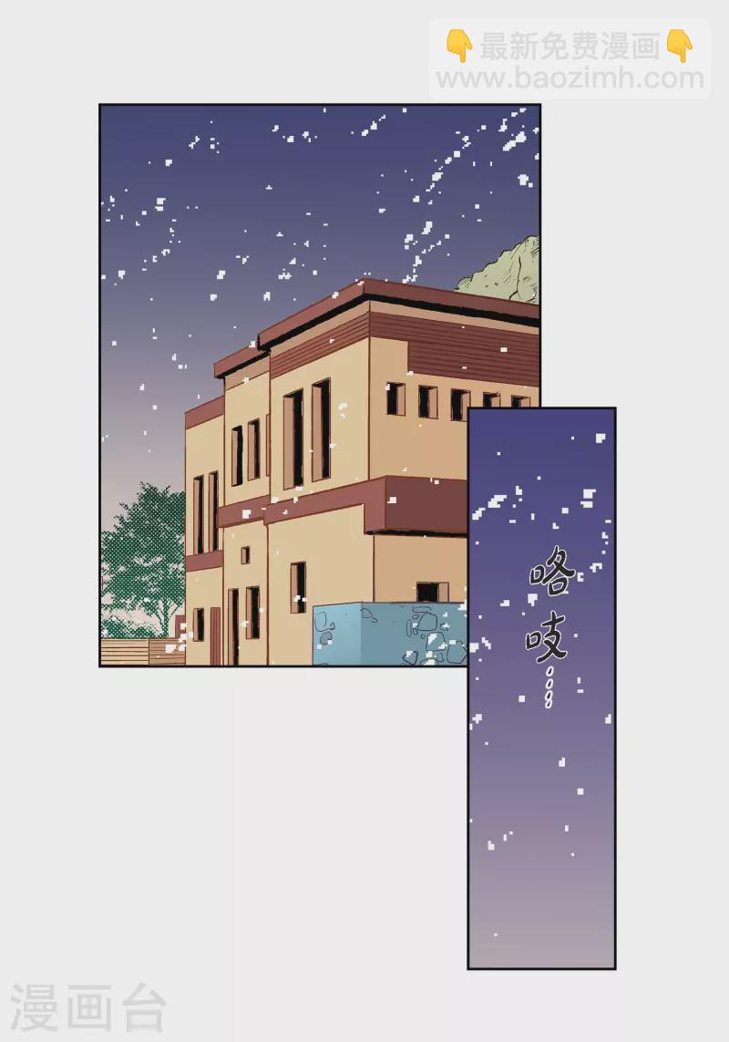 第59话 不要独自痛苦-第59话