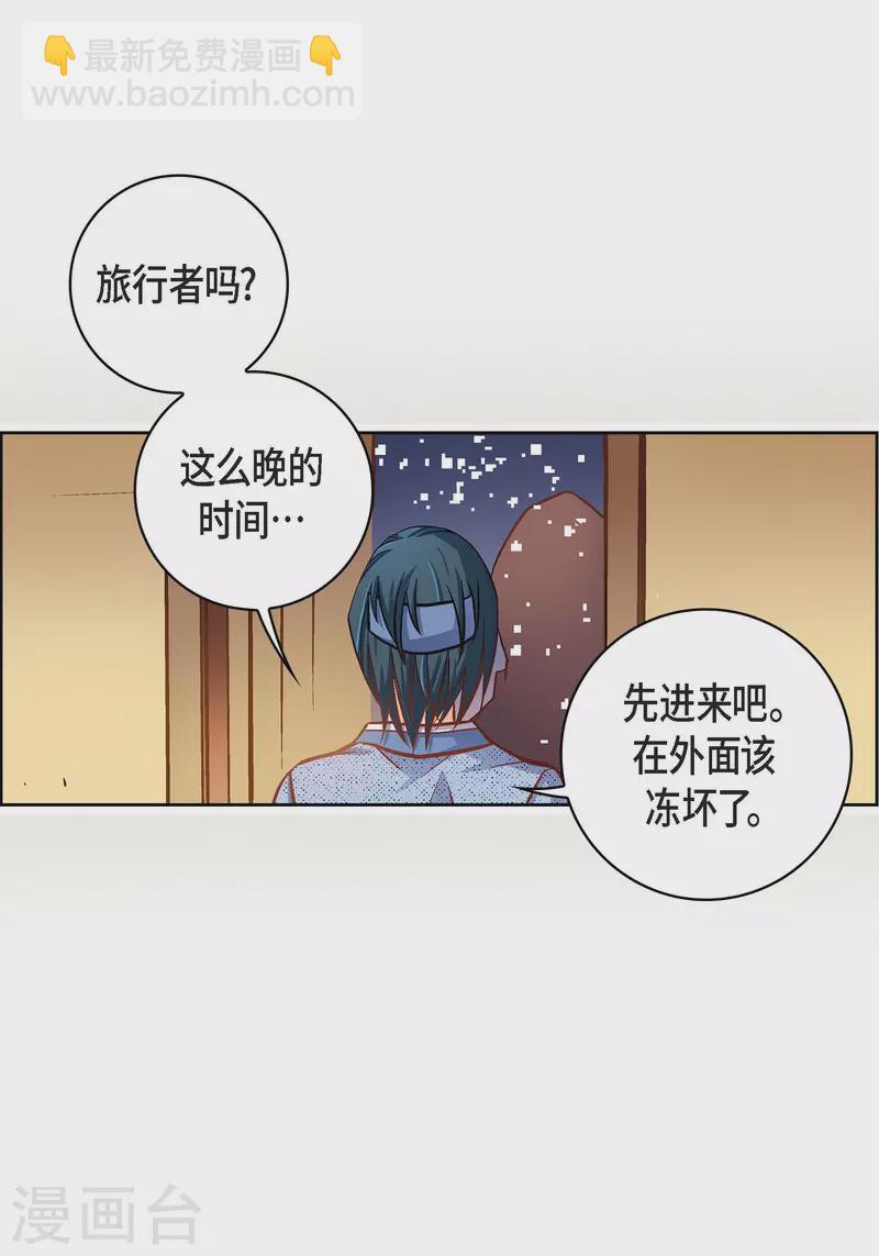 第59话 不要独自痛苦-第59话