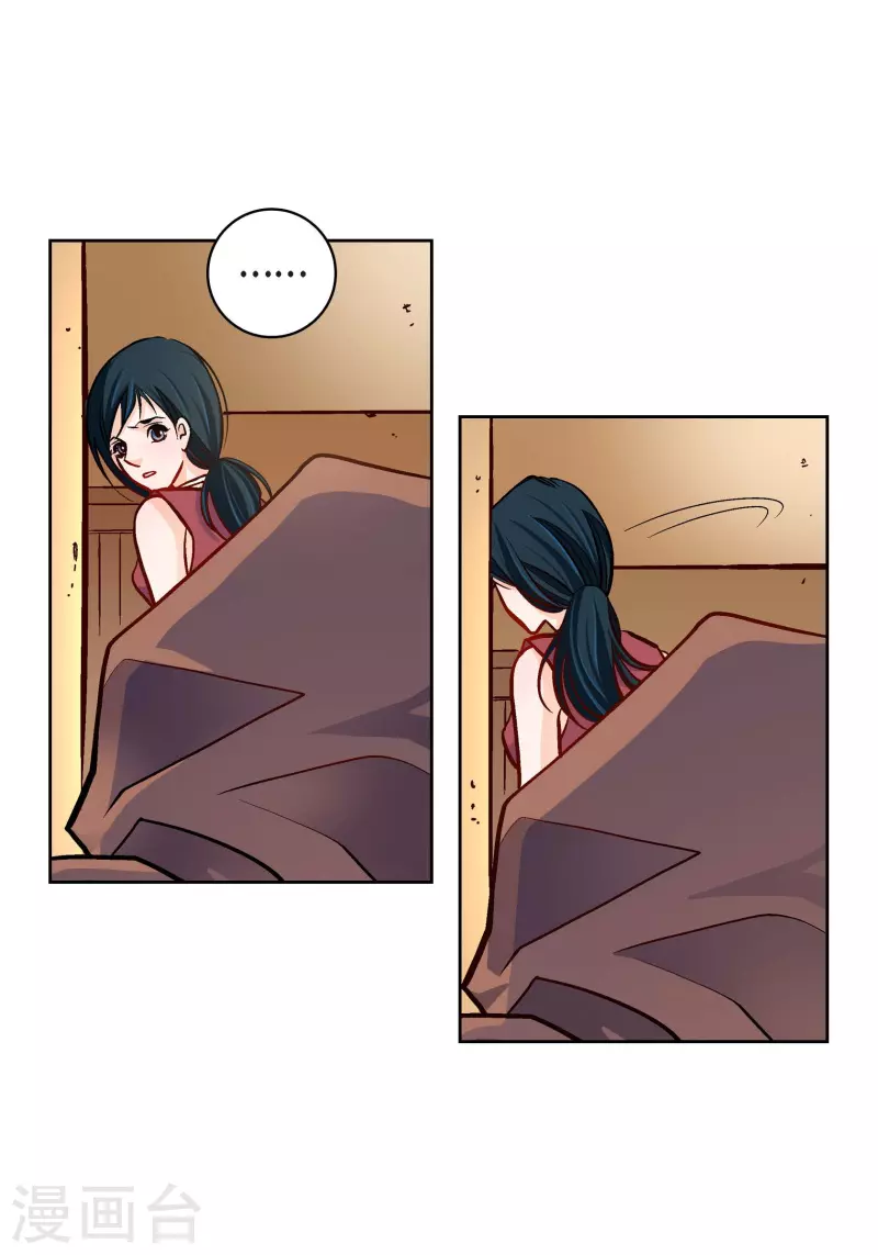 第59话 不要独自痛苦-第59话