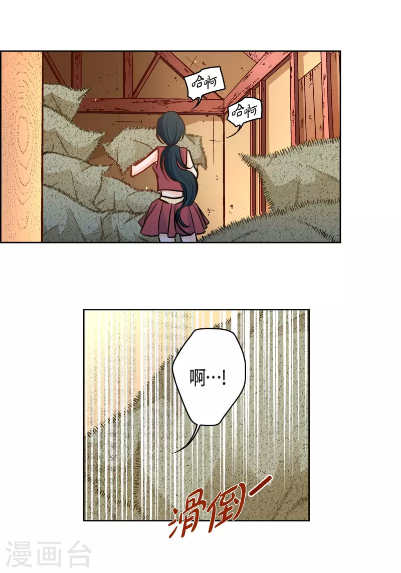 第59话 不要独自痛苦-第59话