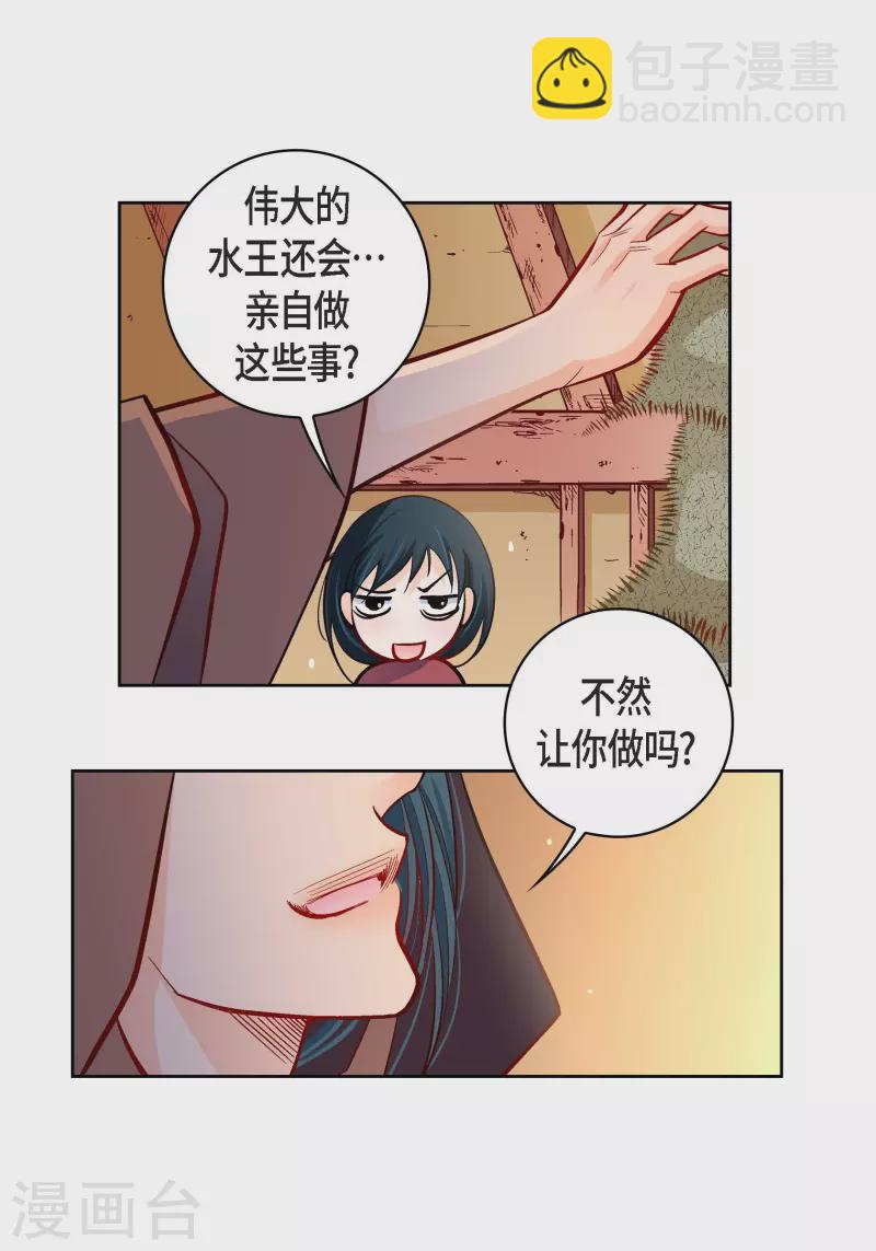 第59话 不要独自痛苦-第59话
