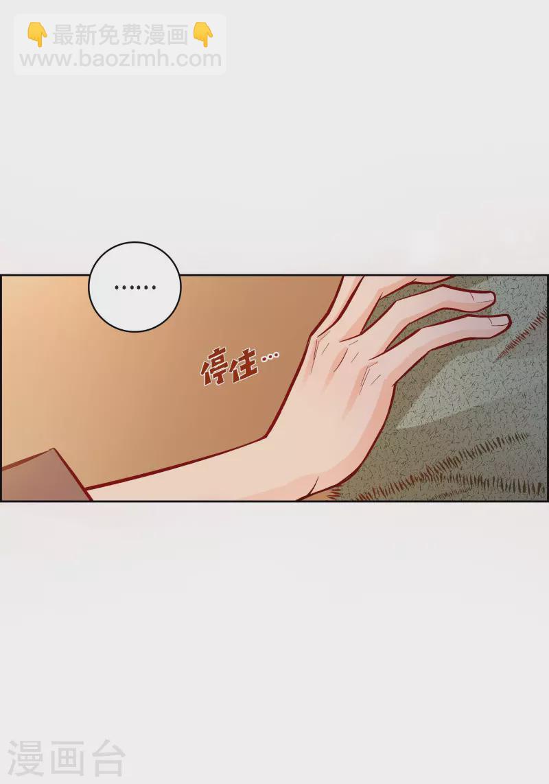 第59话 不要独自痛苦-第59话