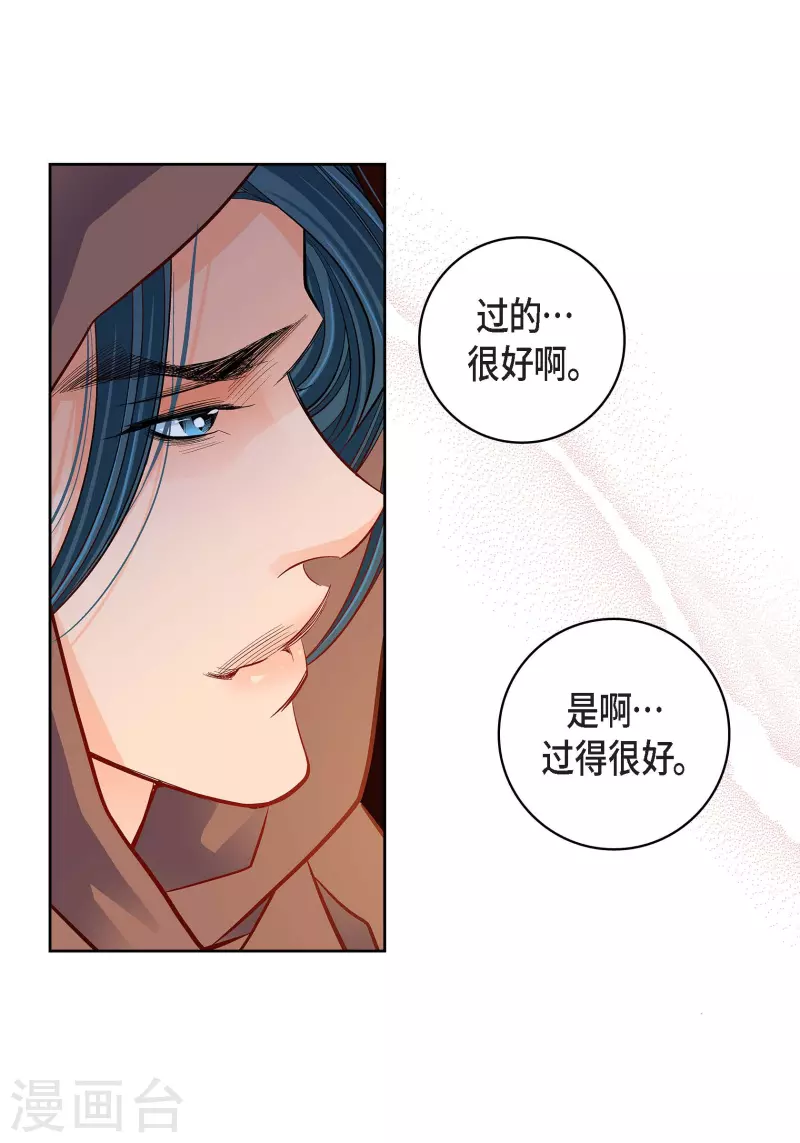 第59话 不要独自痛苦-第59话