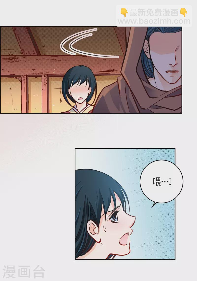 第59话 不要独自痛苦-第59话