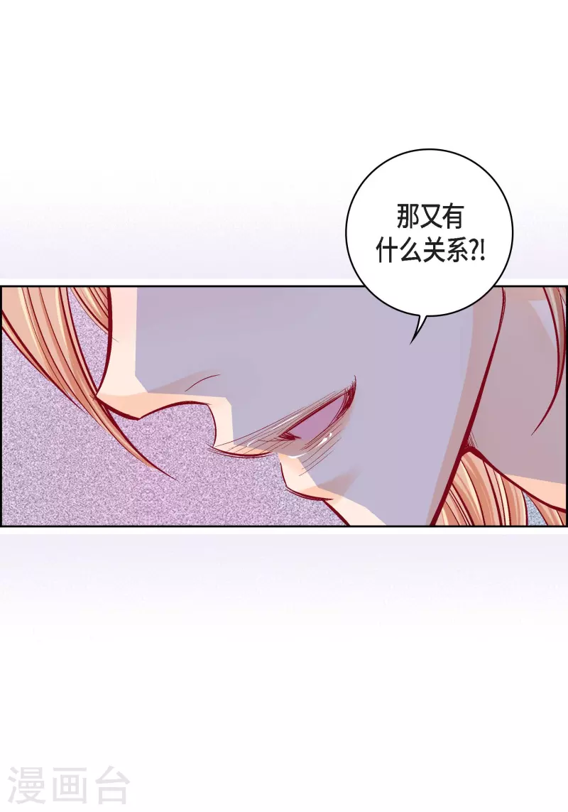 第59话 不要独自痛苦-第59话