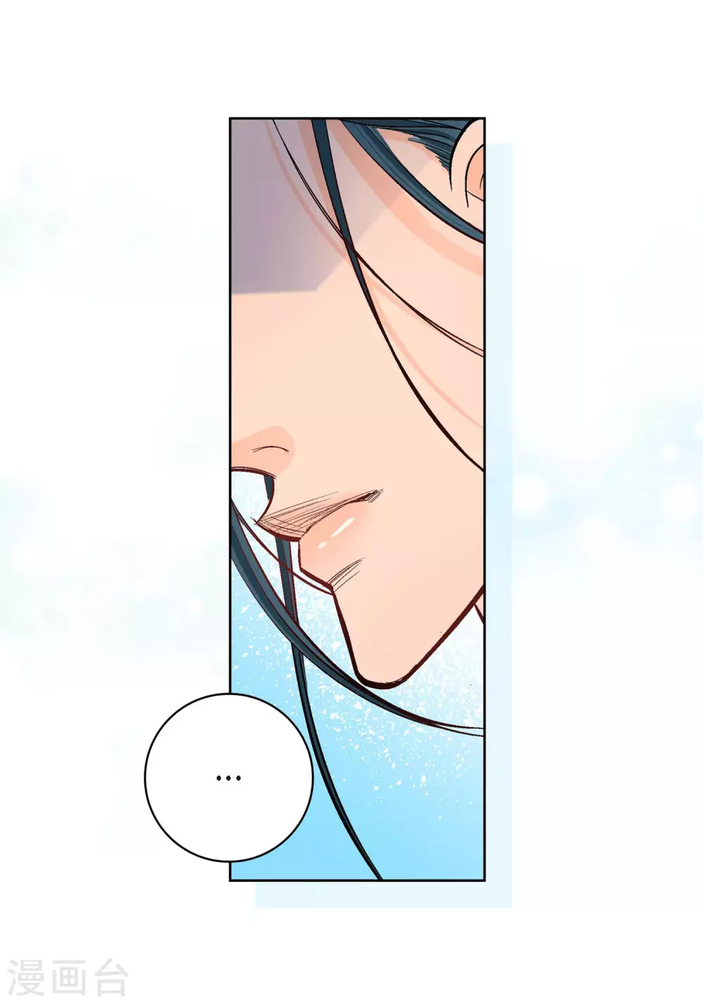 第7话 秀怡(1/2)-第7话