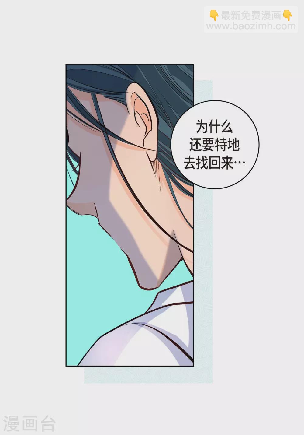 第7话 秀怡(1/2)-第7话