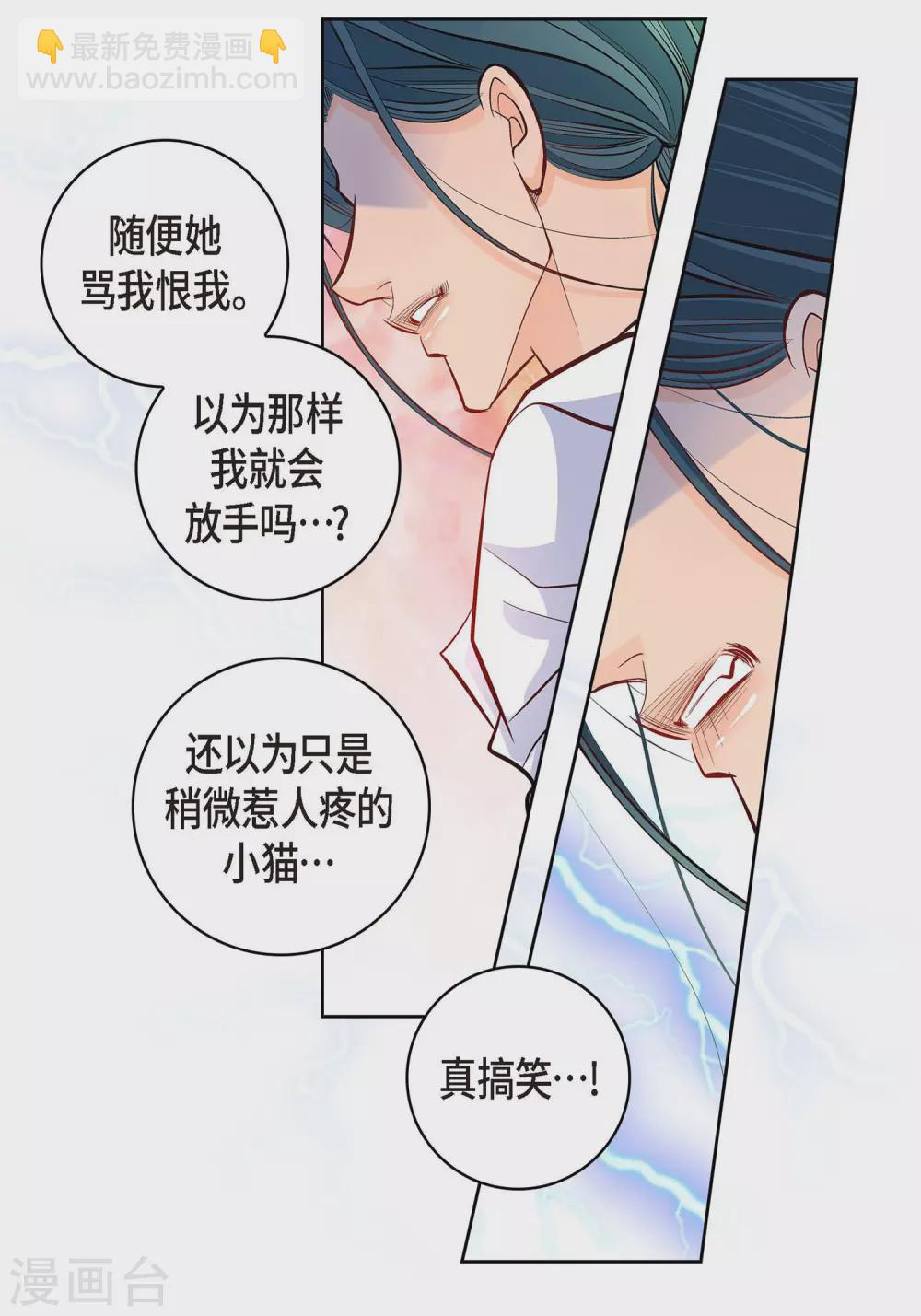 第7话 秀怡(1/2)-第7话