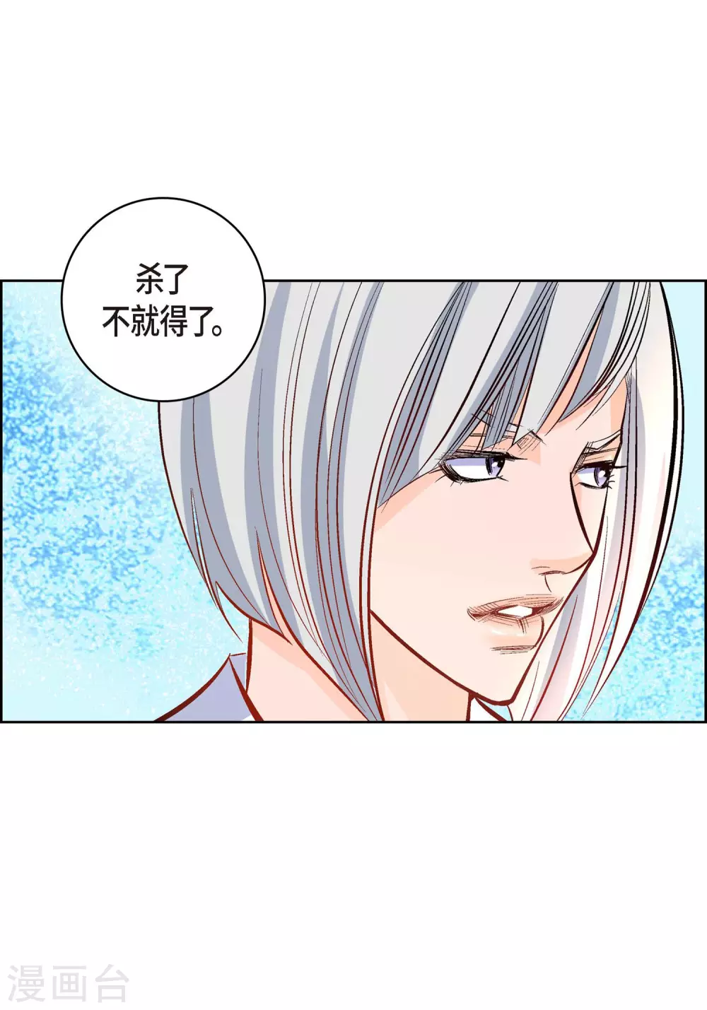 第7话 秀怡(1/2)-第7话