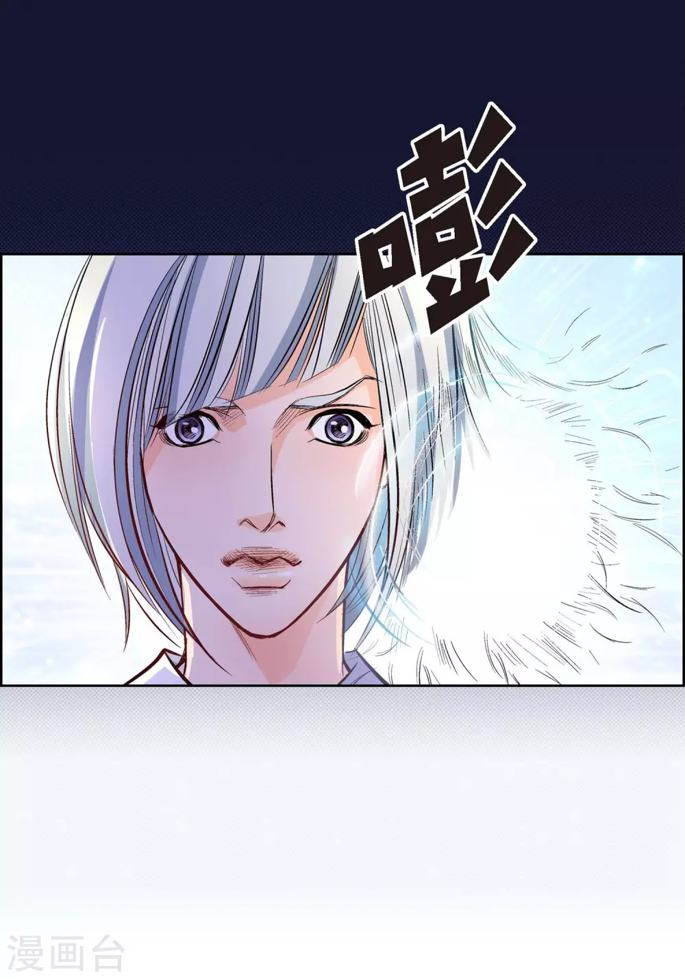 第7话 秀怡(1/2)-第7话