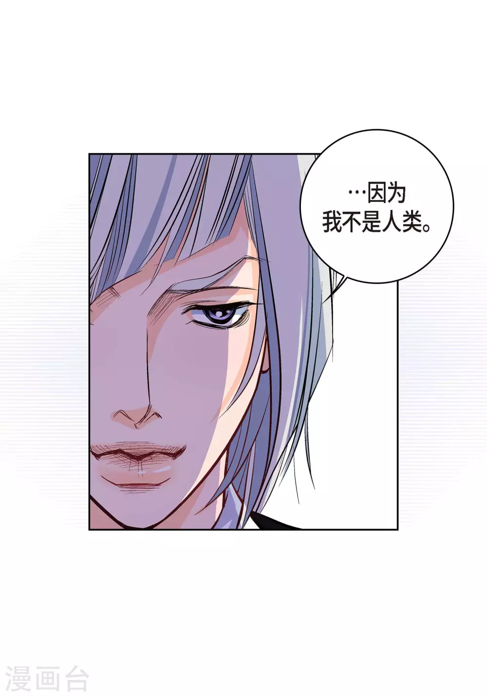 第7话 秀怡(1/2)-第7话