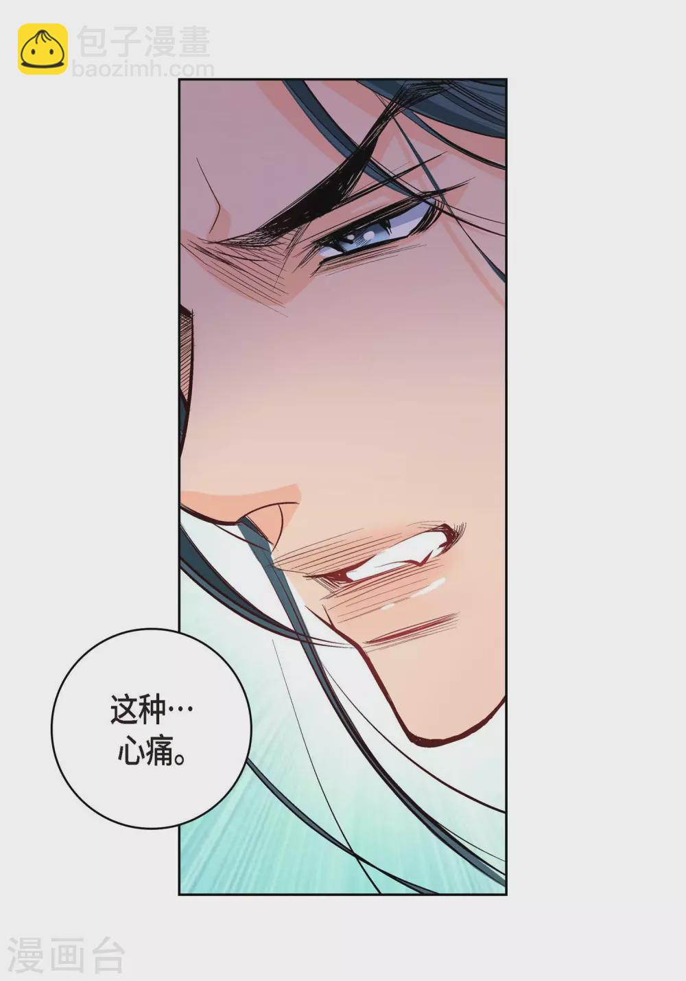 第7话 秀怡(1/2)-第7话