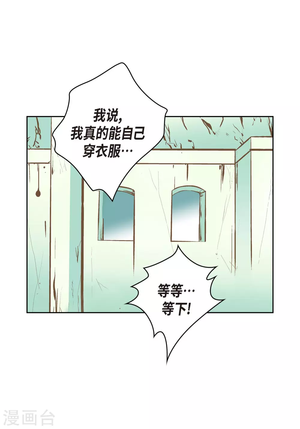 第7话 秀怡(1/2)-第7话