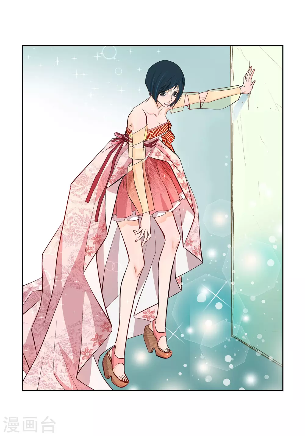 第7话 秀怡(1/2)-第7话