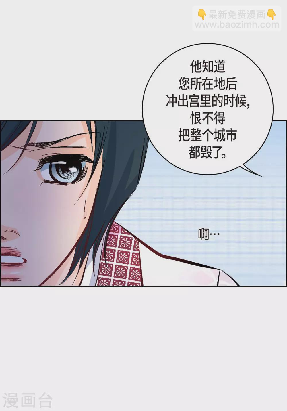 第7话 秀怡(1/2)-第7话