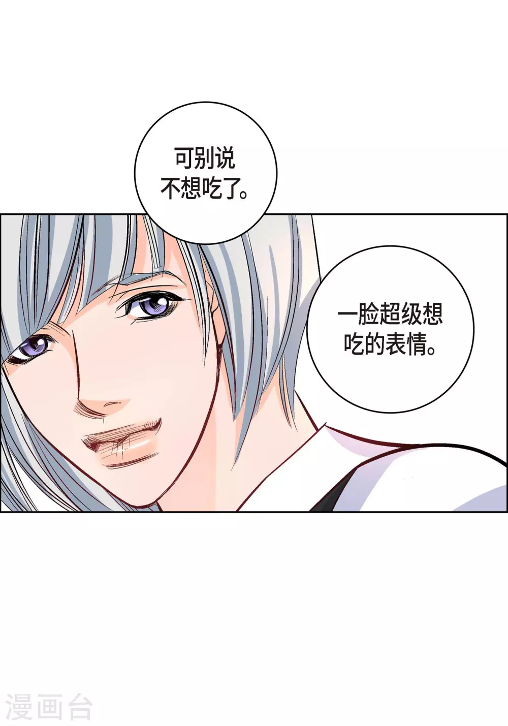 第7话 秀怡(1/2)-第7话