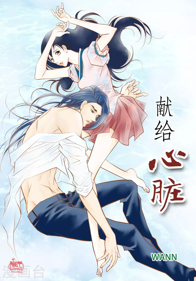 第61话 水王妃的名分(1/2)-第61话