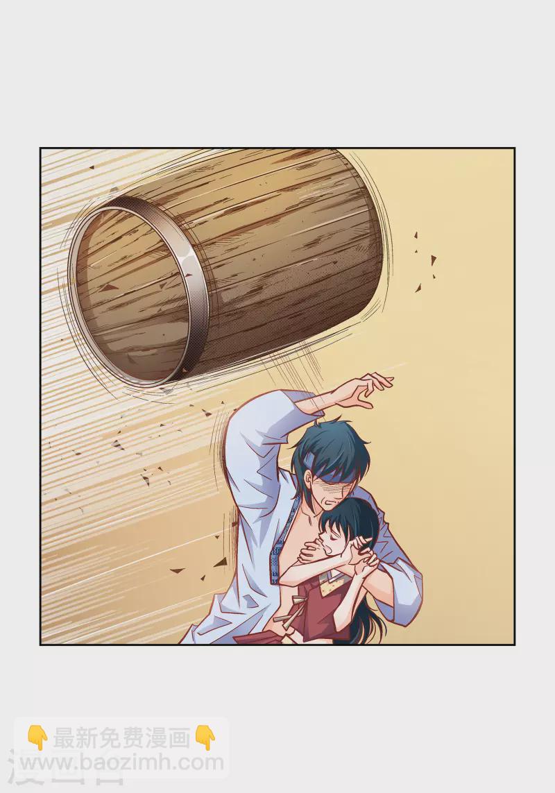 第61话 水王妃的名分(1/2)-第61话