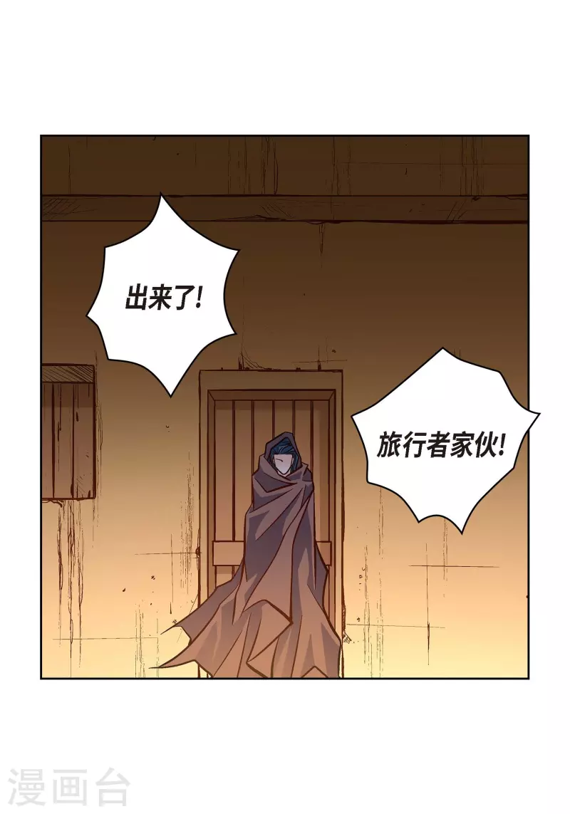 第61话 水王妃的名分(1/2)-第61话