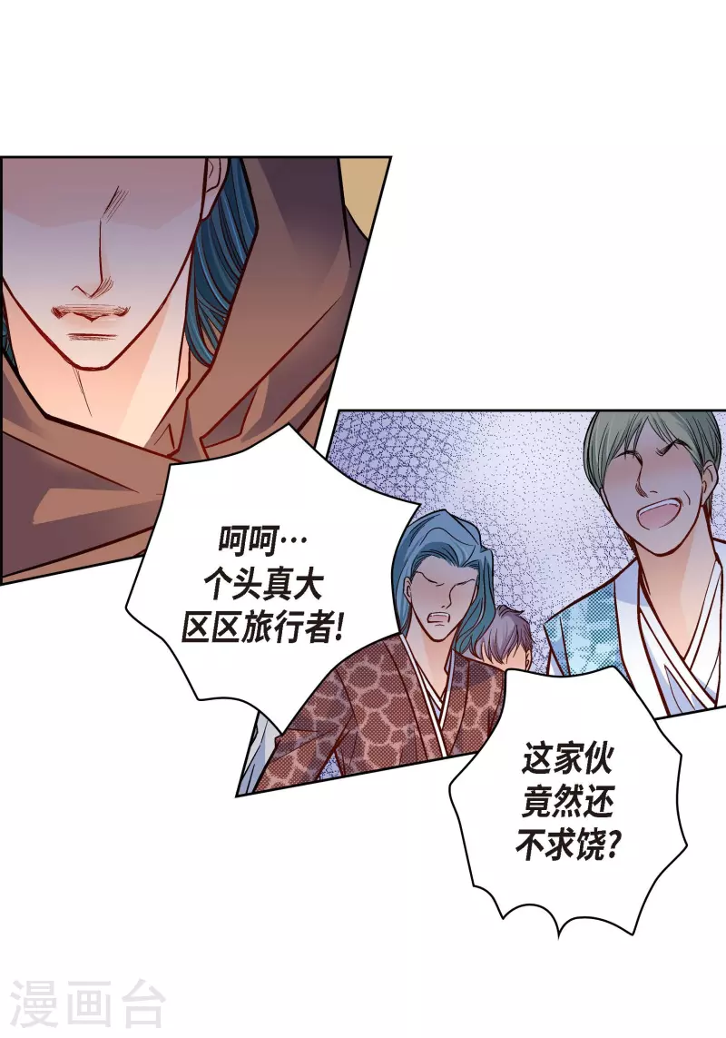 第61话 水王妃的名分(1/2)-第61话