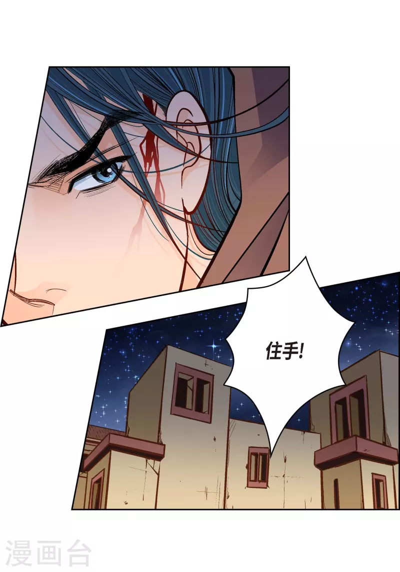 第61话 水王妃的名分(1/2)-第61话