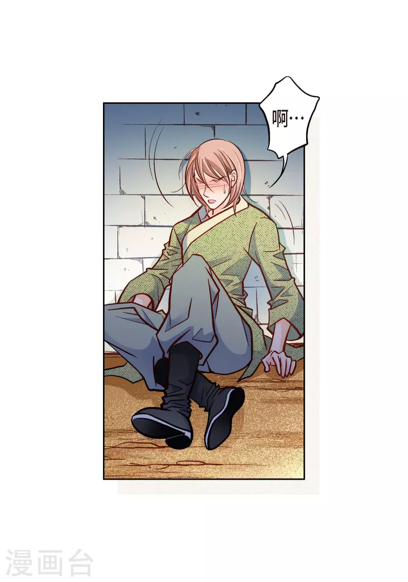 第61话 水王妃的名分(1/2)-第61话