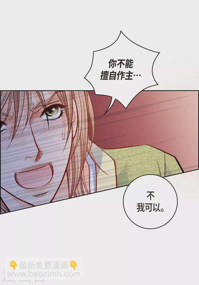 第61话 水王妃的名分(1/2)-第61话