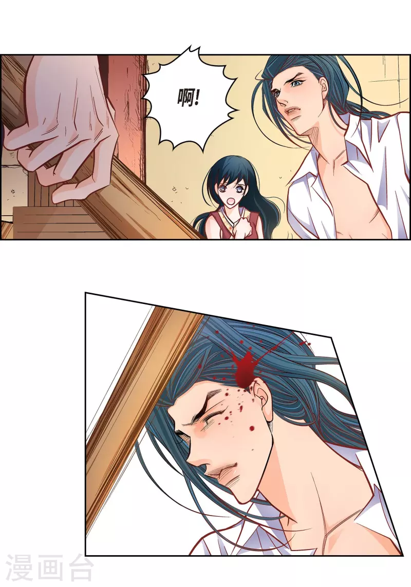 第61话 水王妃的名分(1/2)-第61话